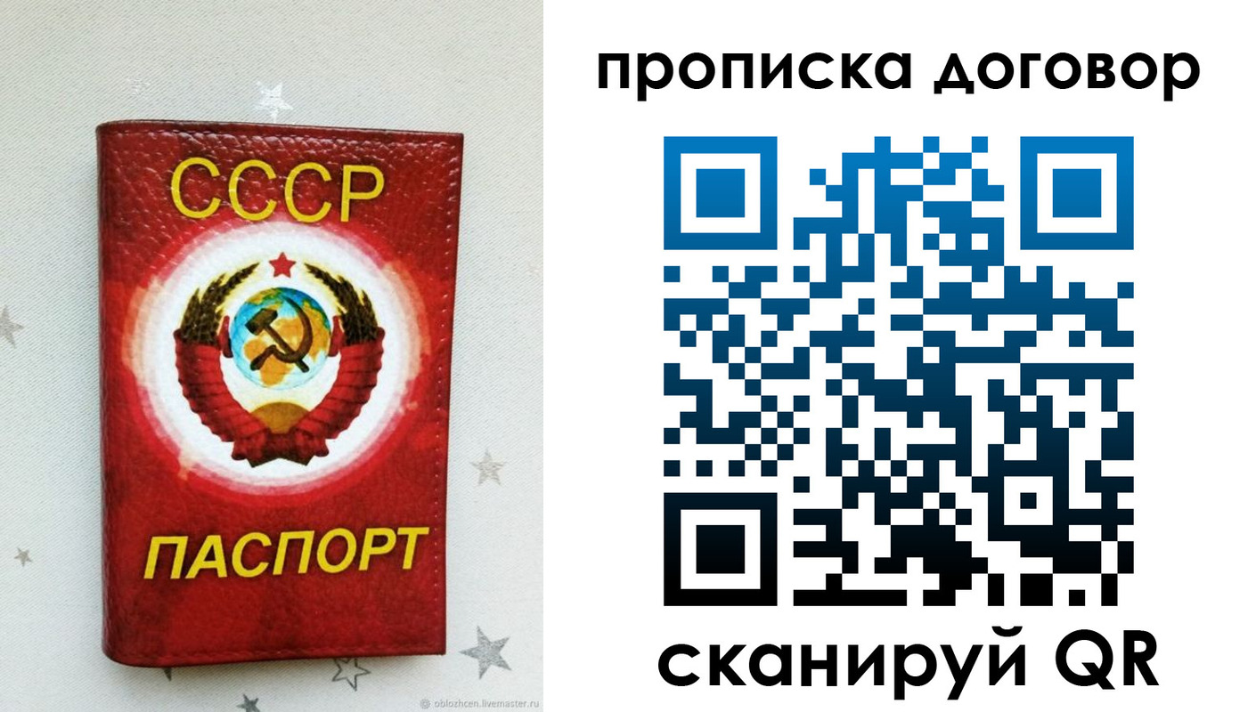 форма 3 в Осинниках